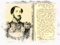 Barbu Știrbei – ofis domnesc